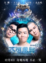99久久综合狠狠综合久久男同